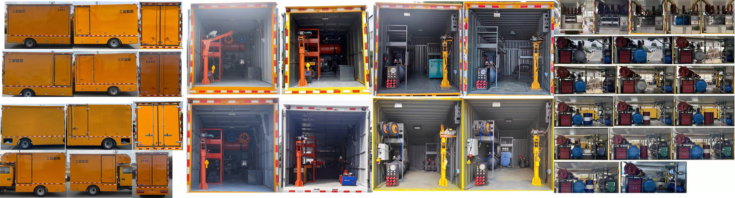 虹宇牌HYS5045XXHE6救險(xiǎn)車(chē)公告圖片