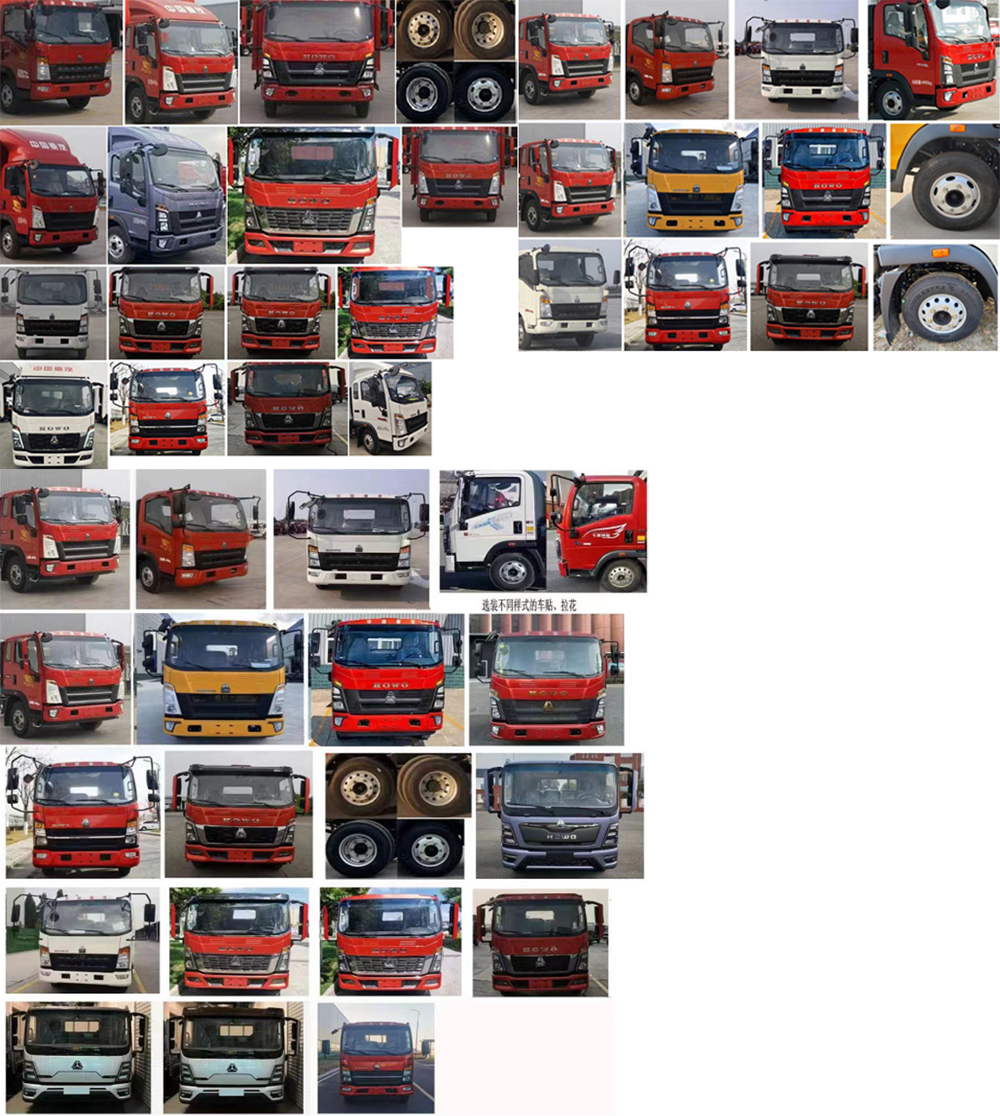 程力牌CL5041XLC6GL冷藏車公告圖片