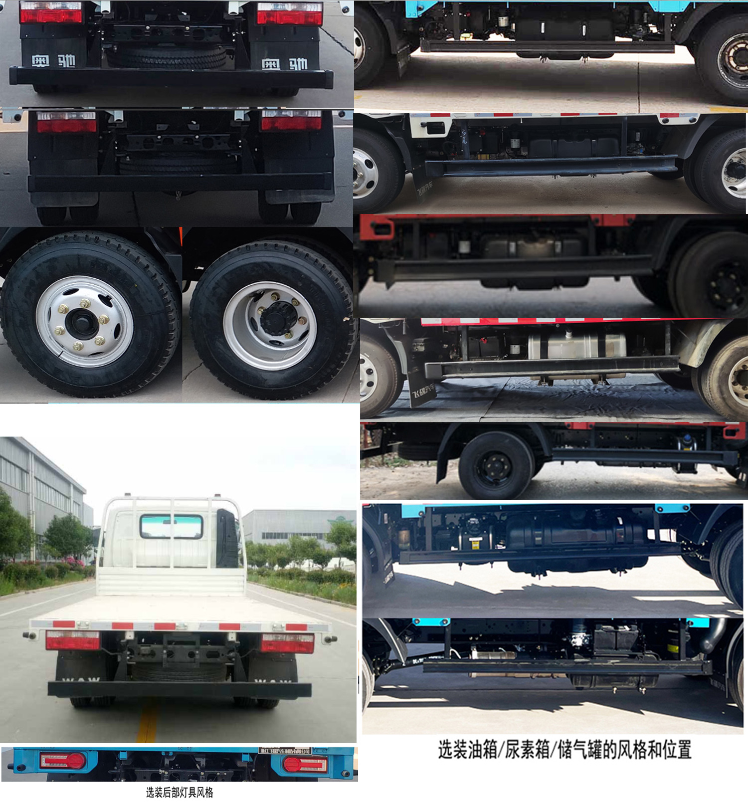 飛碟牌FD5042TPBW63K6-1平板運(yùn)輸車公告圖片