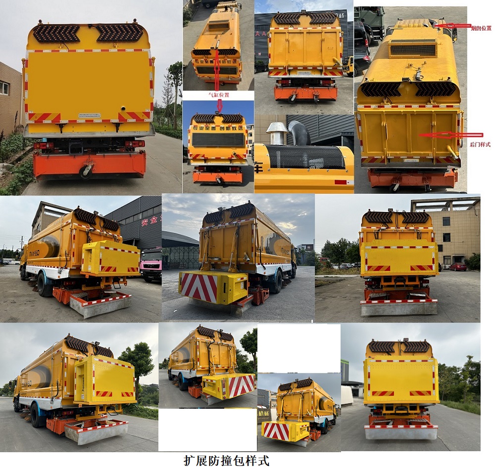 筑馬牌ZZM5182TSL掃路車公告圖片