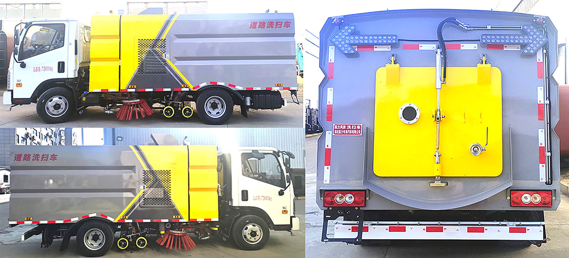 凱力風(fēng)牌KLF5070TXSB6洗掃車公告圖片