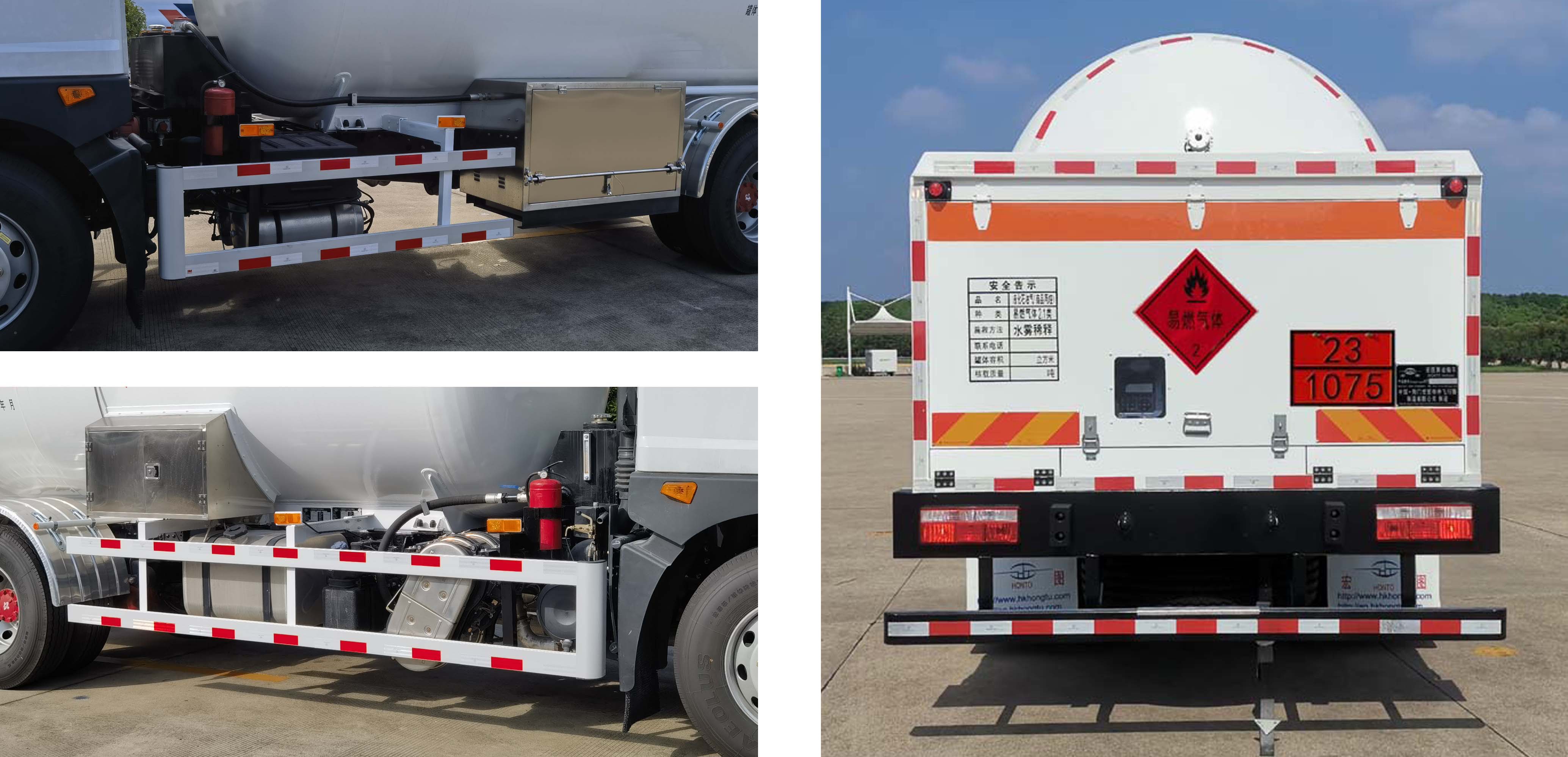 宏圖牌HT5170GYQ液化氣體運(yùn)輸車公告圖片