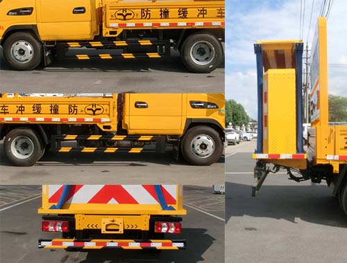 虹宇牌HYS5046TFZH6防撞緩沖車公告圖片
