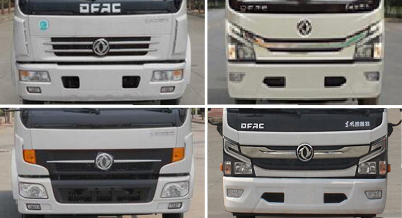 福龍馬牌FLM5121TCADG6餐廚垃圾車公告圖片