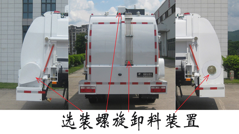 福龍馬牌FLM5121TCADG6餐廚垃圾車公告圖片