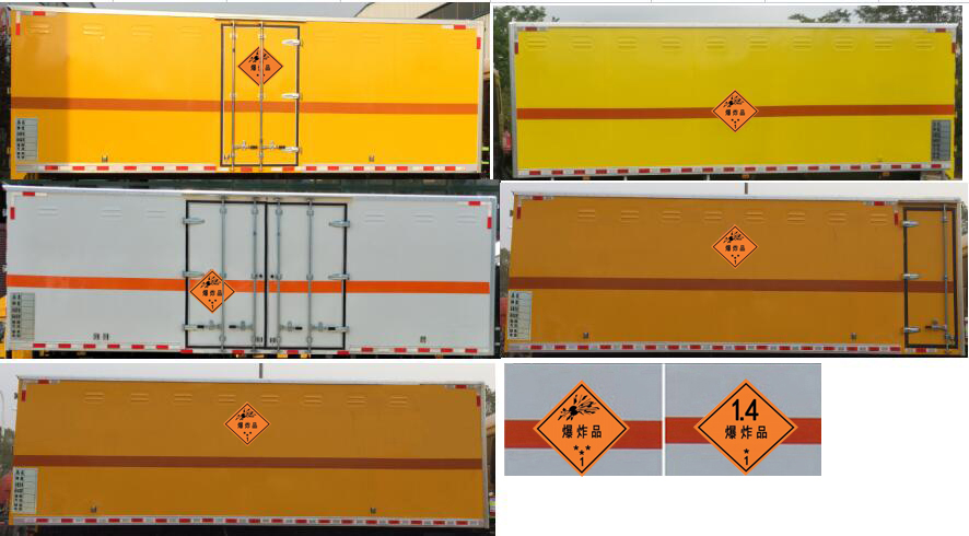 神路牌ESL5181XQY6BJ爆破器材運(yùn)輸車公告圖片