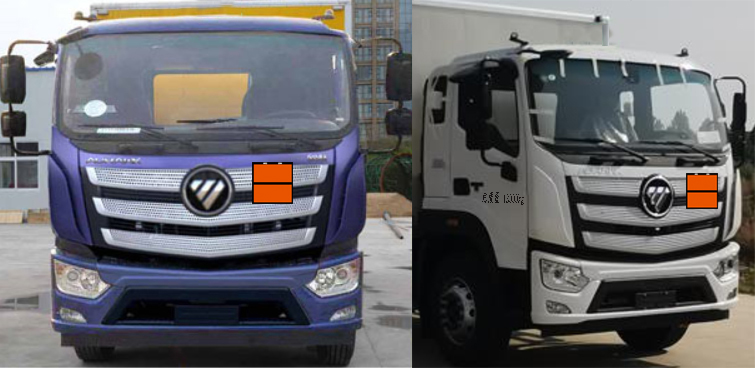 神路牌ESL5181XQY6BJ爆破器材運(yùn)輸車公告圖片