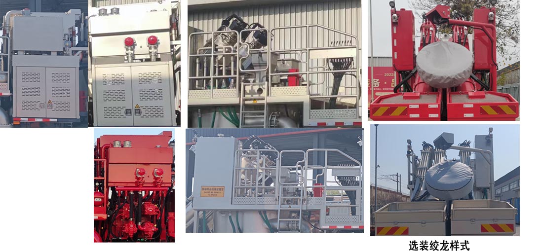 杰瑞牌JR5362THS混砂車公告圖片