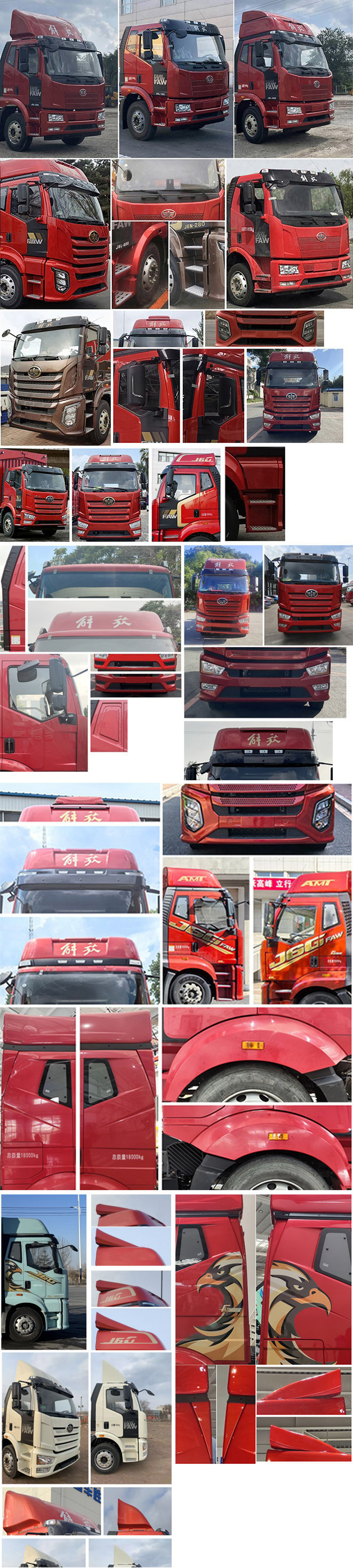 解放牌CA5181XYKP62K1L5E6翼開啟廂式車公告圖片