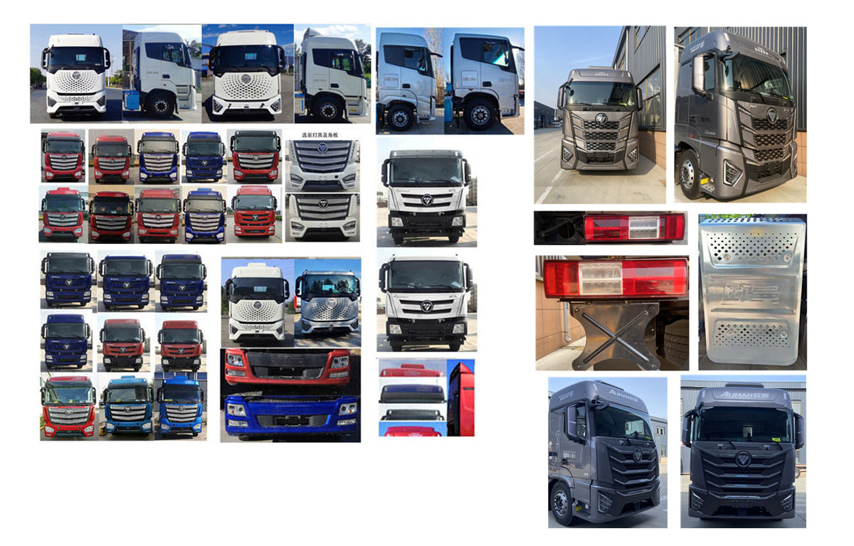 高賽華運(yùn)牌CGS5310CCQFT畜禽運(yùn)輸車(chē)公告圖片