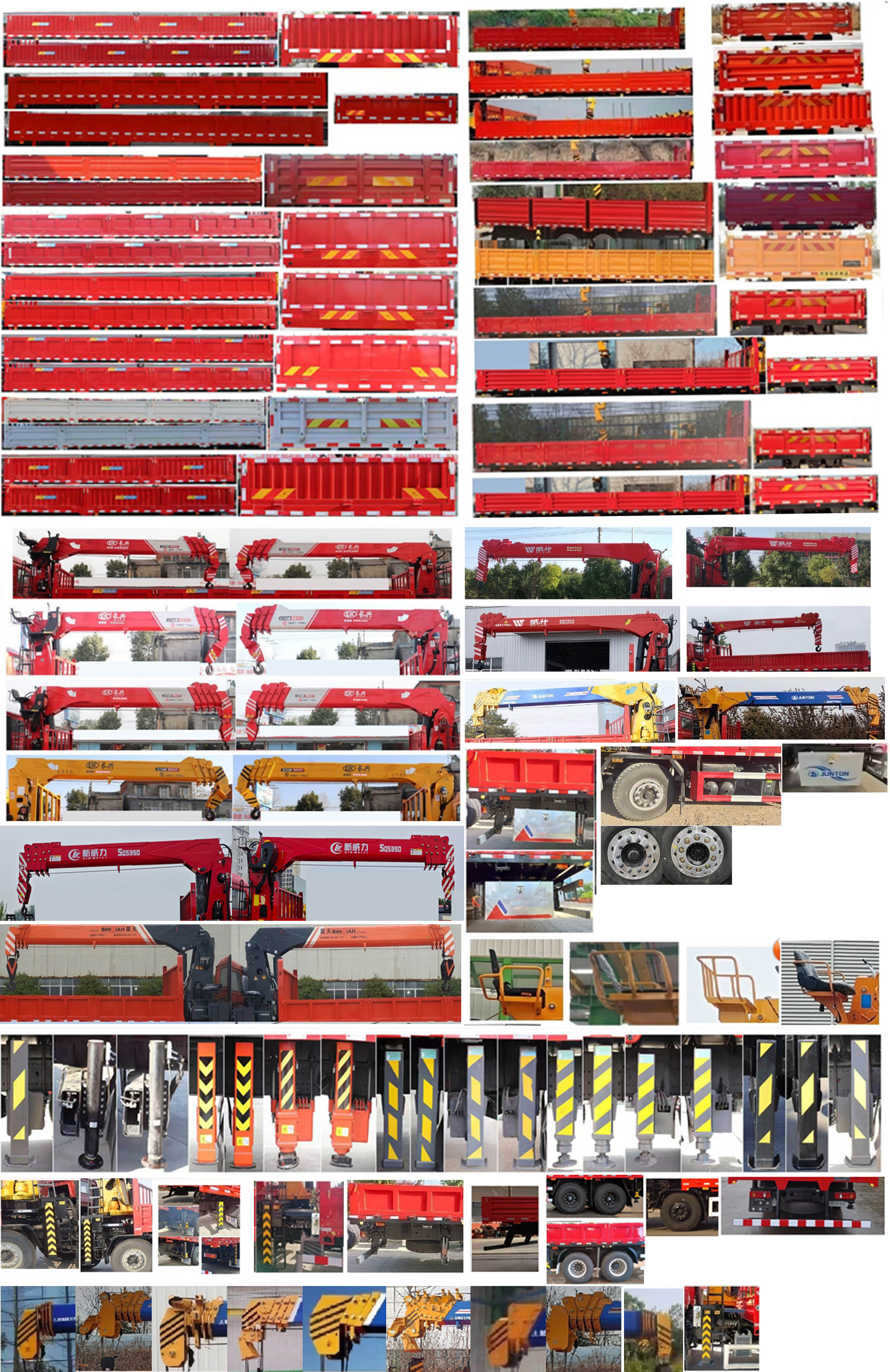 歐曼牌BJ5311JSQY6GRS-01隨車起重運輸車公告圖片