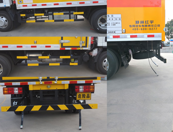 紅宇牌HYJ5040XQY-JX4爆破器材運(yùn)輸車(chē)公告圖片
