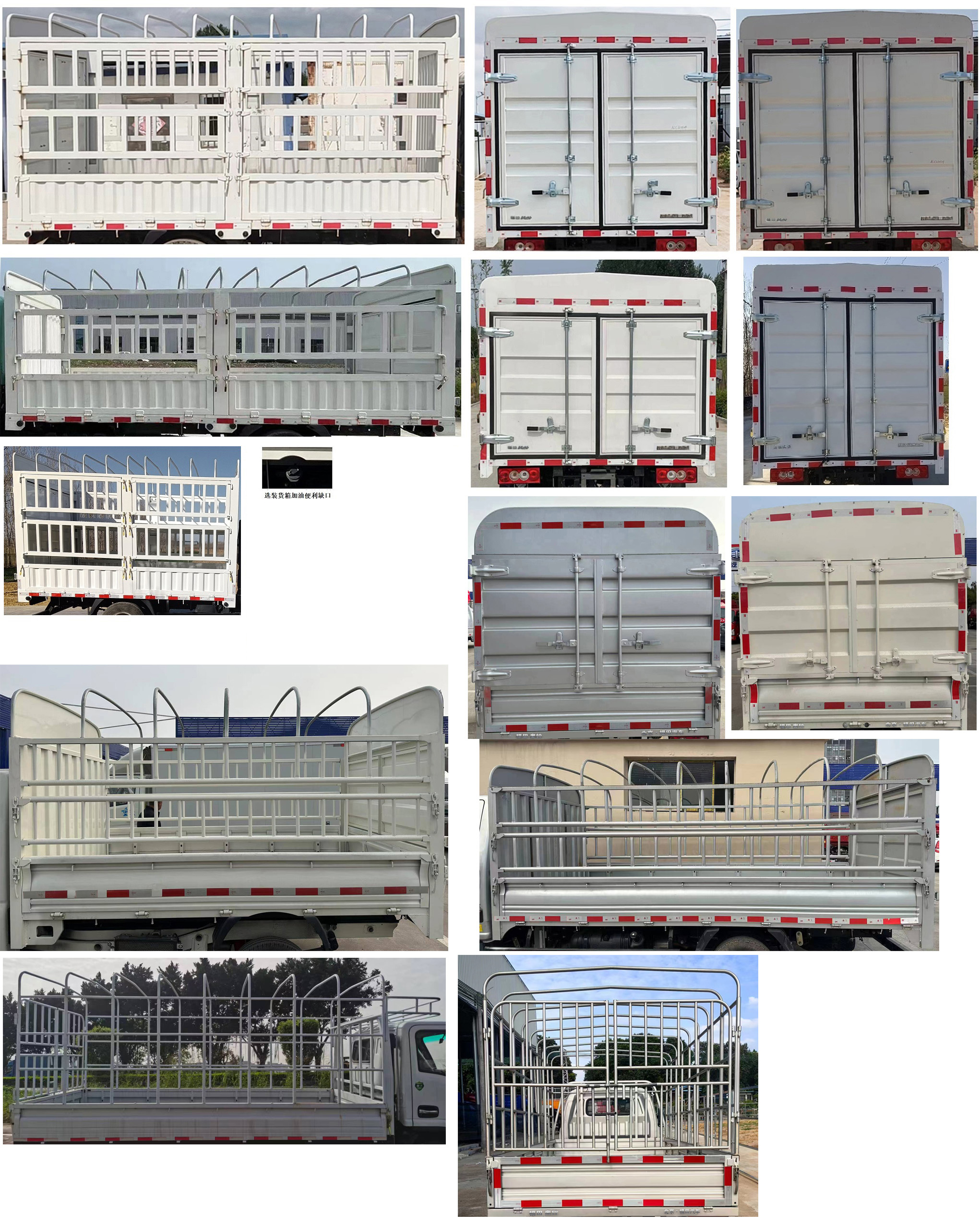 福田牌BJ5031CCY4JV5-AA3倉柵式運(yùn)輸車公告圖片