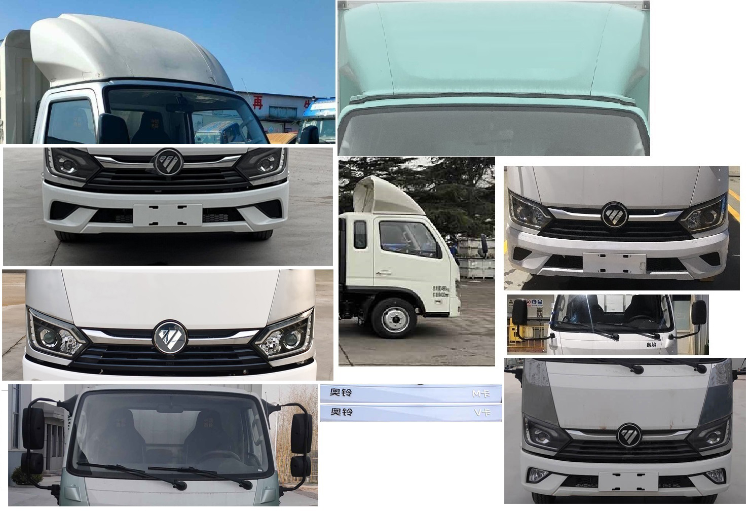 福田牌BJ5031CCY4JV5-AA3倉柵式運(yùn)輸車公告圖片