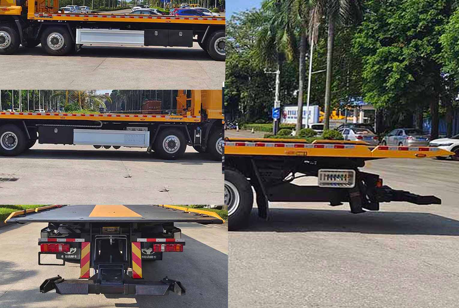 粵海牌YH5250TQZ096P清障車(chē)公告圖片