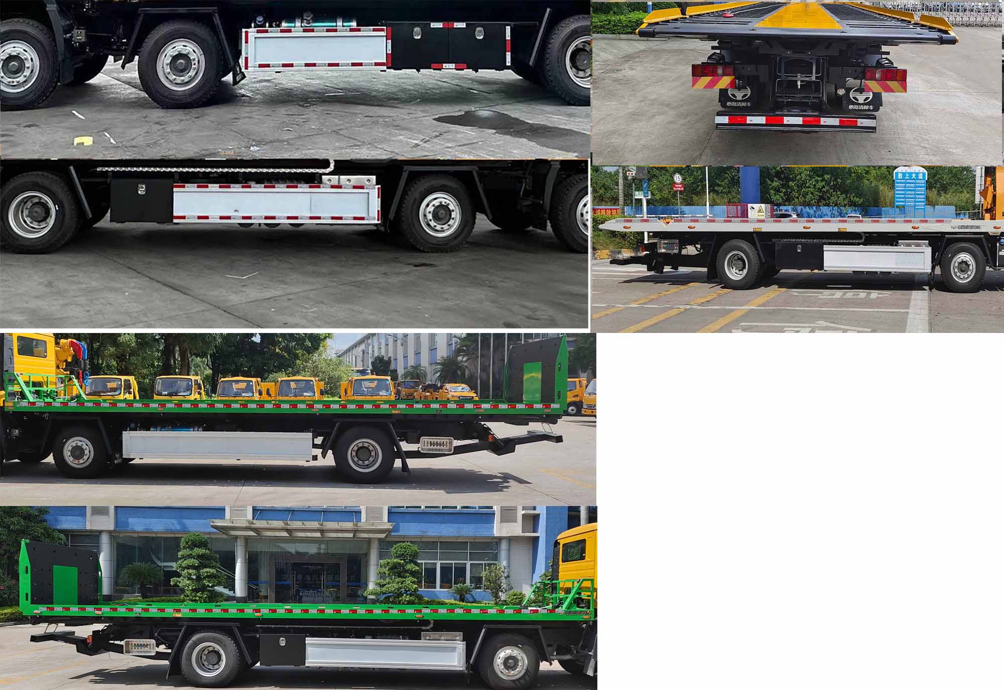 粵海牌YH5250TQZ096P清障車(chē)公告圖片