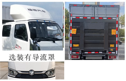 福田牌BJ5044XXY9ABA-AB1廂式運(yùn)輸車公告圖片