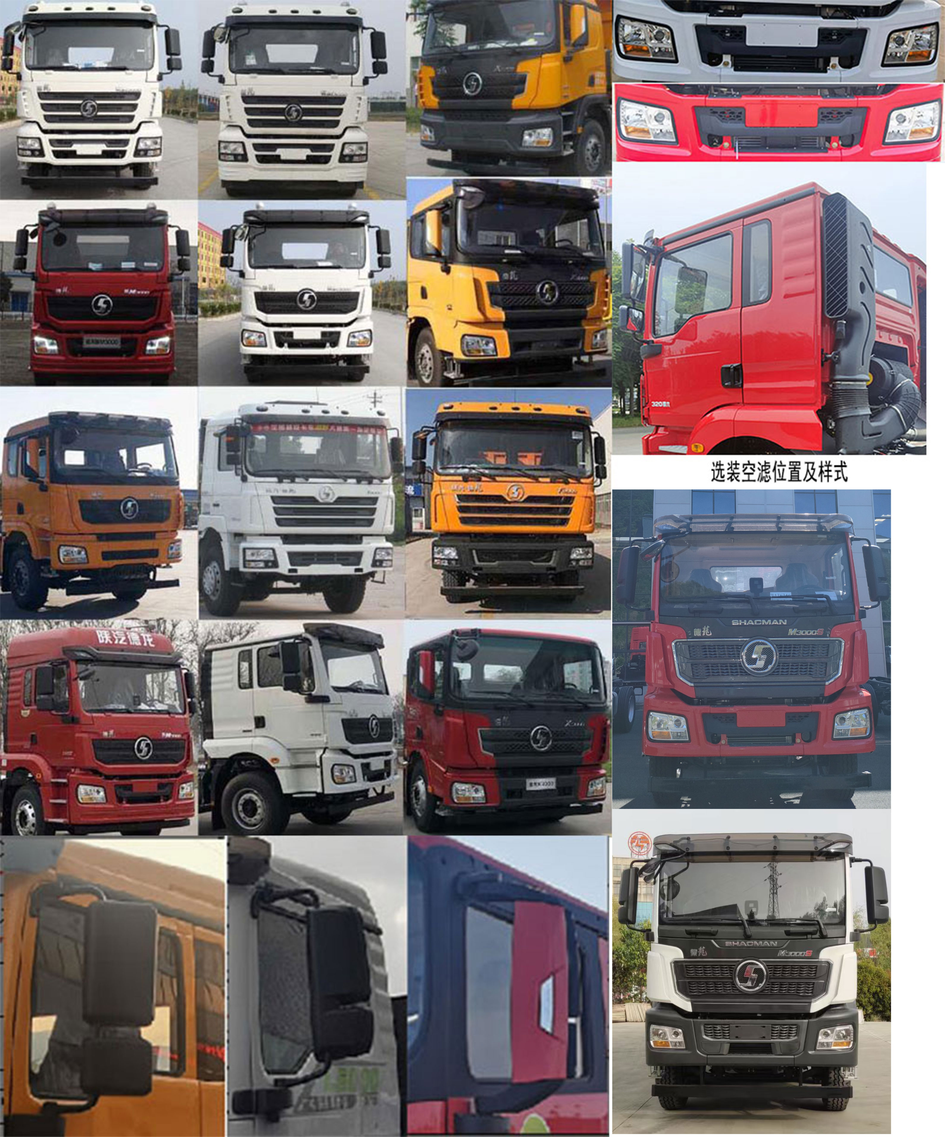 專致牌YZZ5410TXJSX6修井機公告圖片