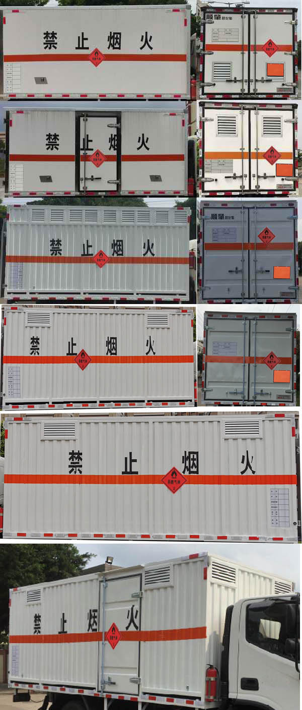 順肇牌SZP5041XRQBJ4易燃?xì)怏w廂式運(yùn)輸車公告圖片