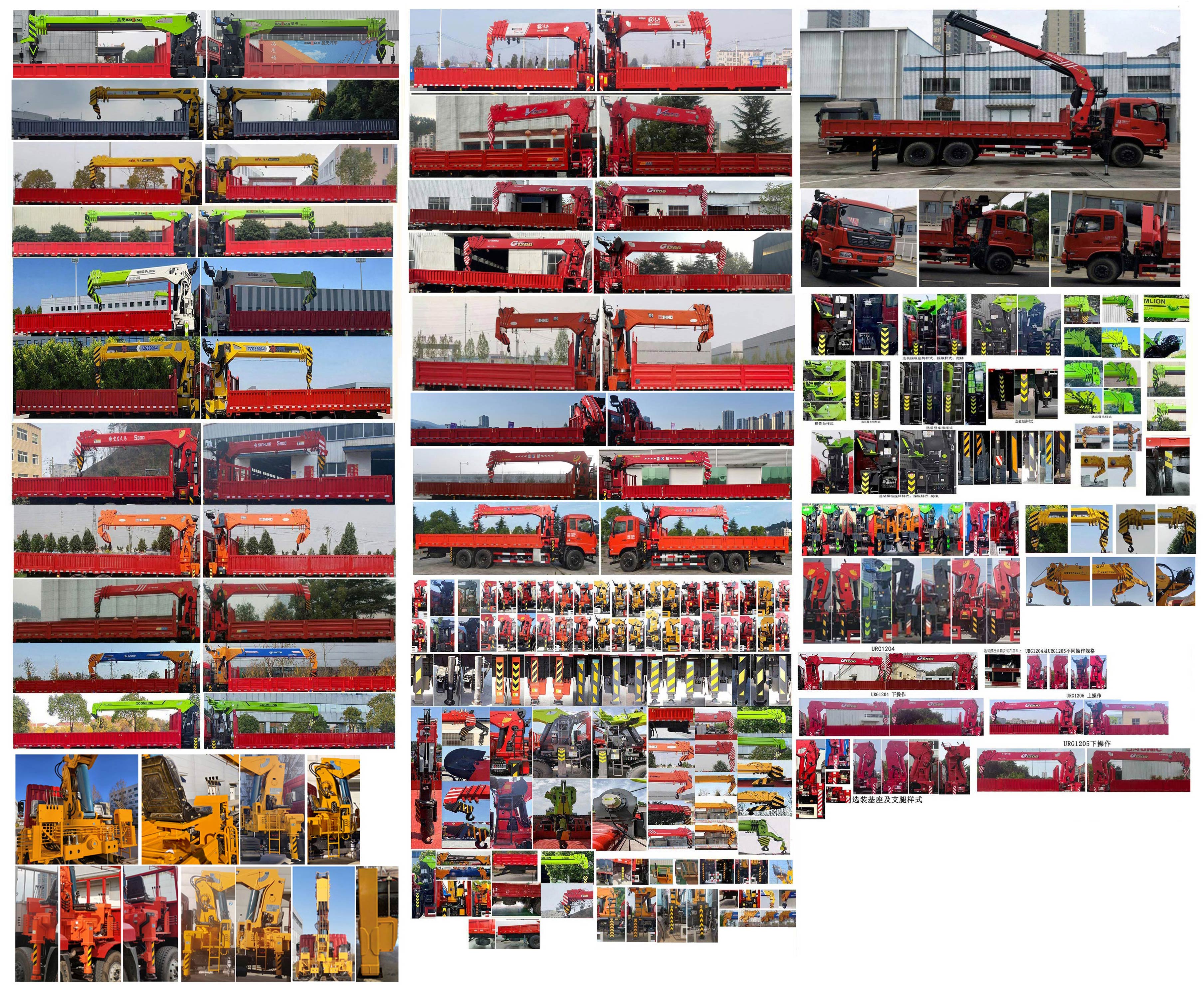 寶路隨車牌ABL5250JSQB3A隨車起重運輸車公告圖片