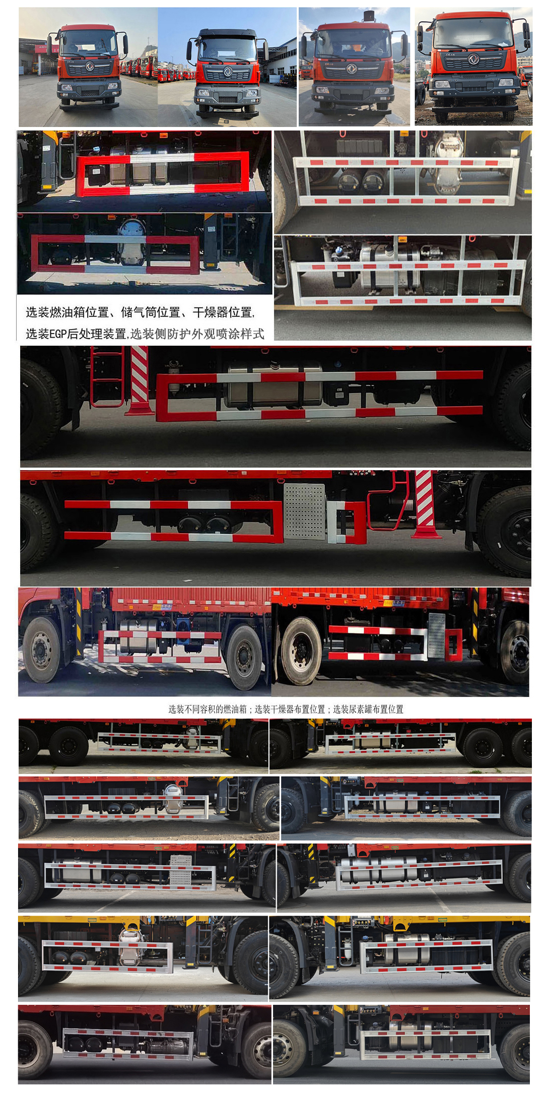 寶路隨車牌ABL5250JSQB3A隨車起重運輸車公告圖片