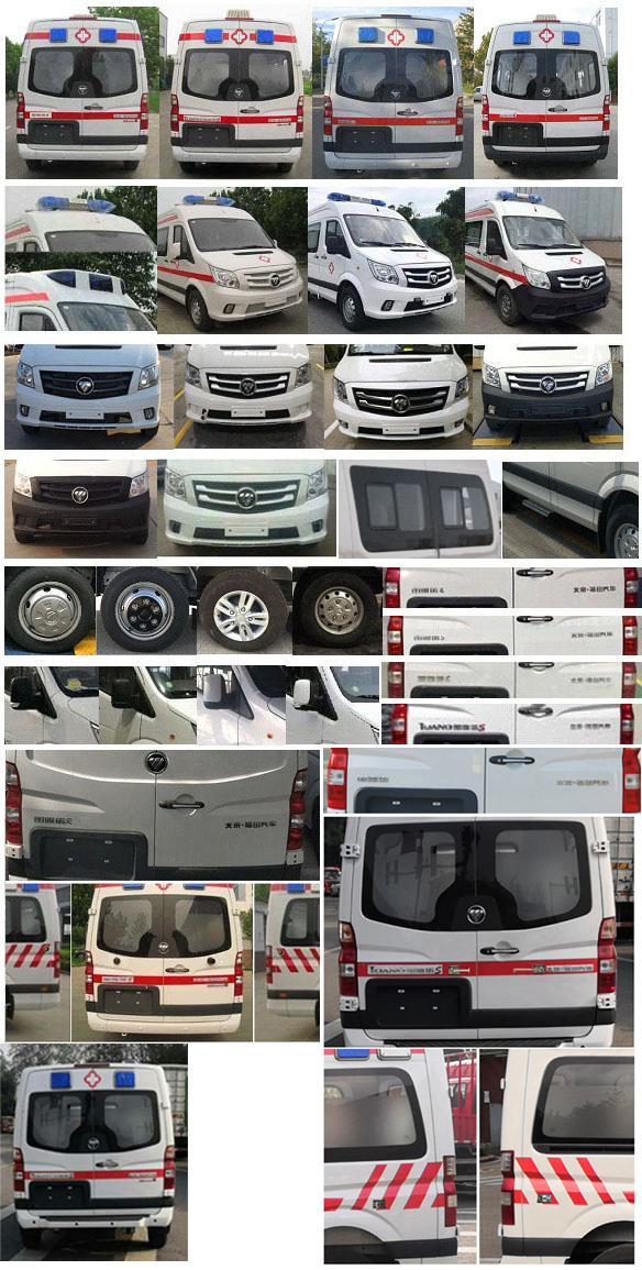 福田牌BJ5048XJH-M1救護(hù)車公告圖片