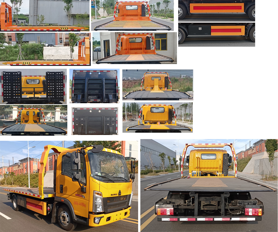 匯力威牌VVV5040TQZZZ6清障車公告圖片