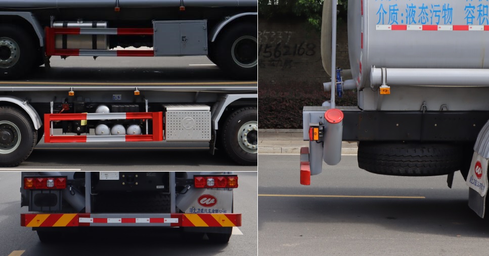 中汽力威牌HLW5310GQWSX6清洗吸污車公告圖片