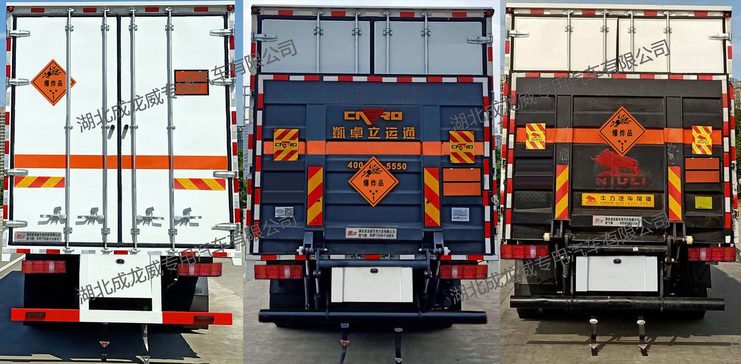 楚飛牌CLQ5210XQY6ZZ爆破器材運(yùn)輸車(chē)公告圖片