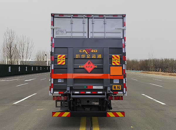 中燕牌BSZ5264XRQC6B易燃氣體廂式運輸車公告圖片