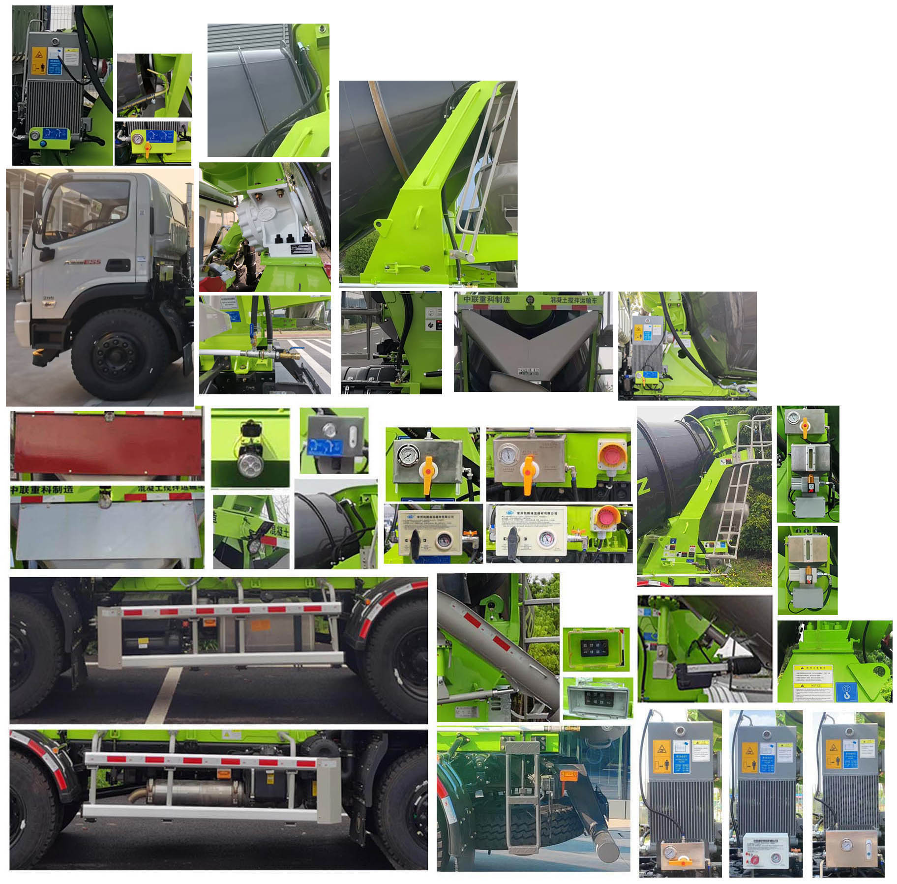 中聯(lián)牌ZLJ5185GJBFF混凝土攪拌運(yùn)輸車公告圖片