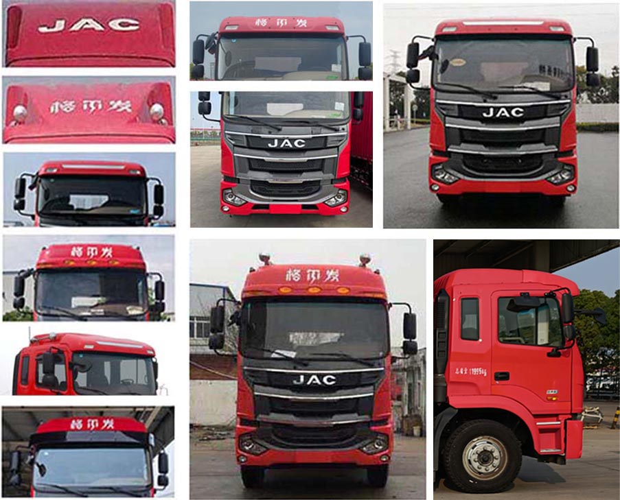 江淮牌HFC5121XXYP3K2A70S廂式運(yùn)輸車公告圖片