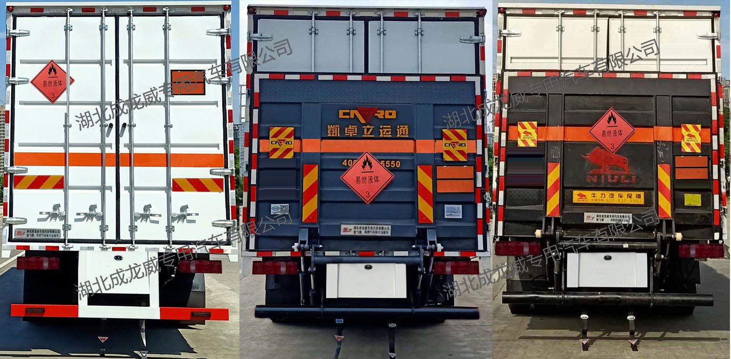 楚飛牌CLQ5260XRY6ZZ易燃液體廂式運(yùn)輸車(chē)公告圖片