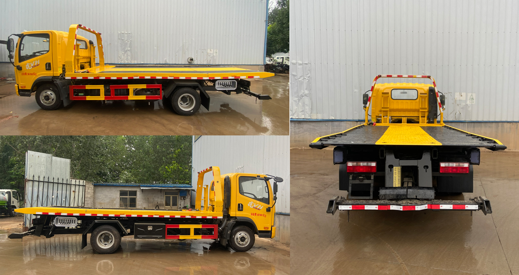 嘉鄆牌SZB5080TQZCA6清障車公告圖片