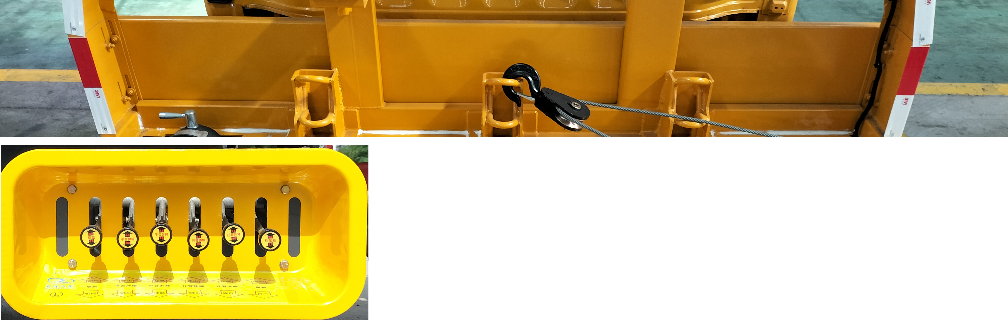 華通牌HCQ5044TQZBJ6清障車公告圖片