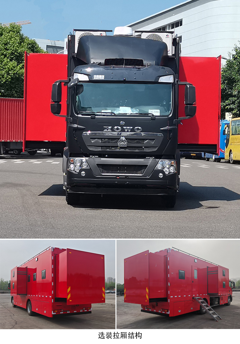 迪馬牌DMT5170TSYZH宿營車公告圖片