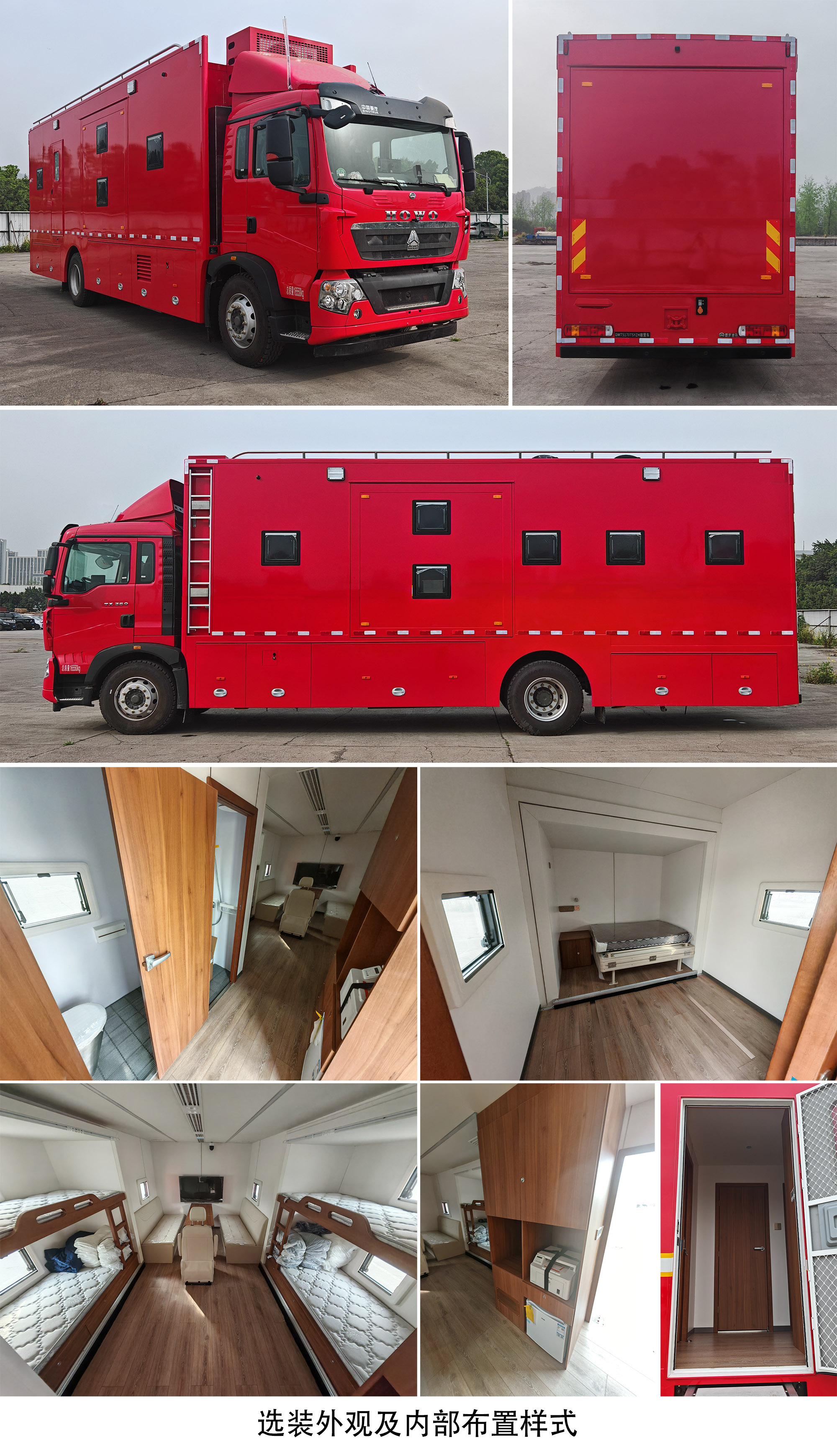 迪馬牌DMT5170TSYZH宿營車公告圖片