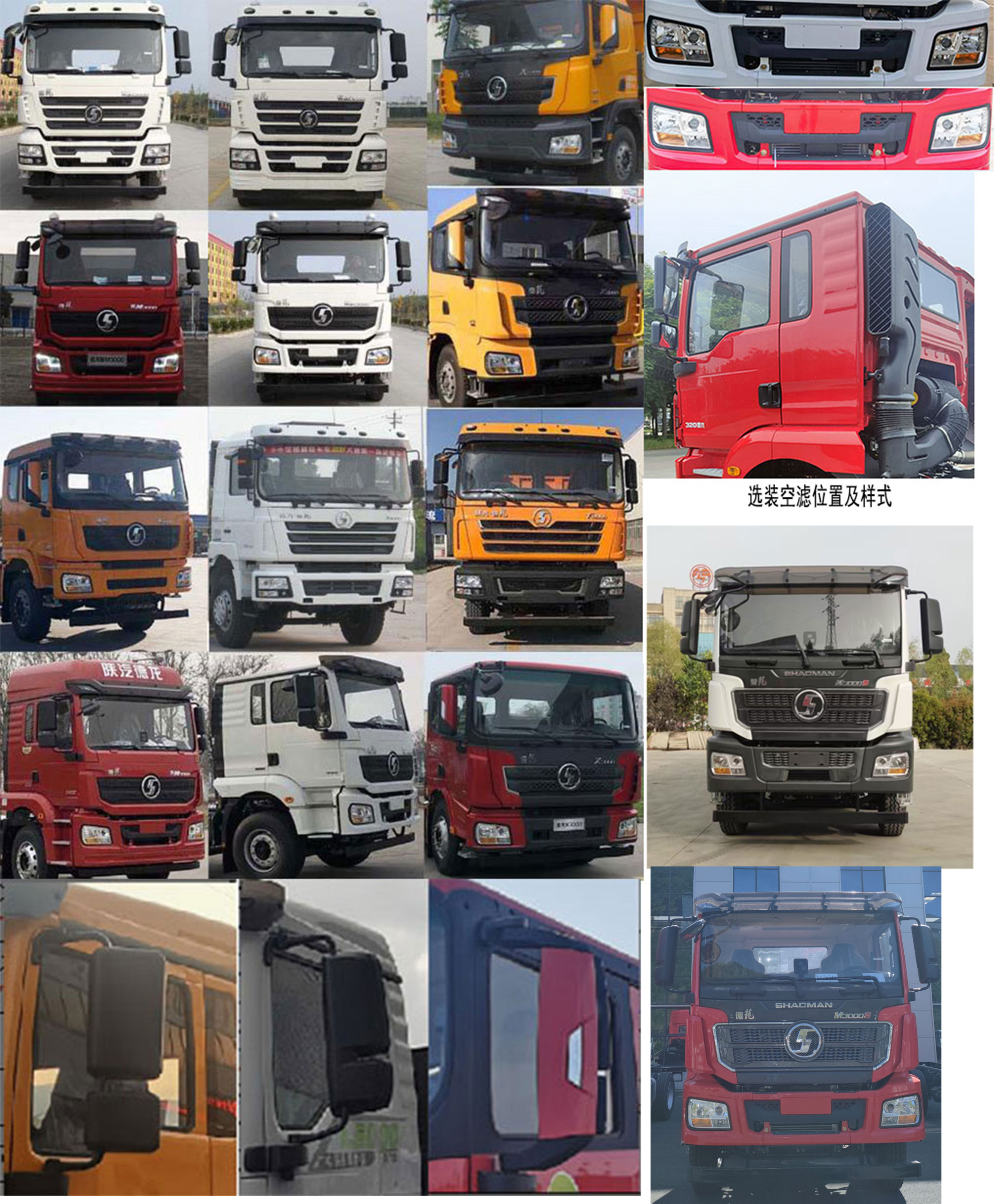 專致牌YZZ5350TXJSX6修井機(jī)公告圖片