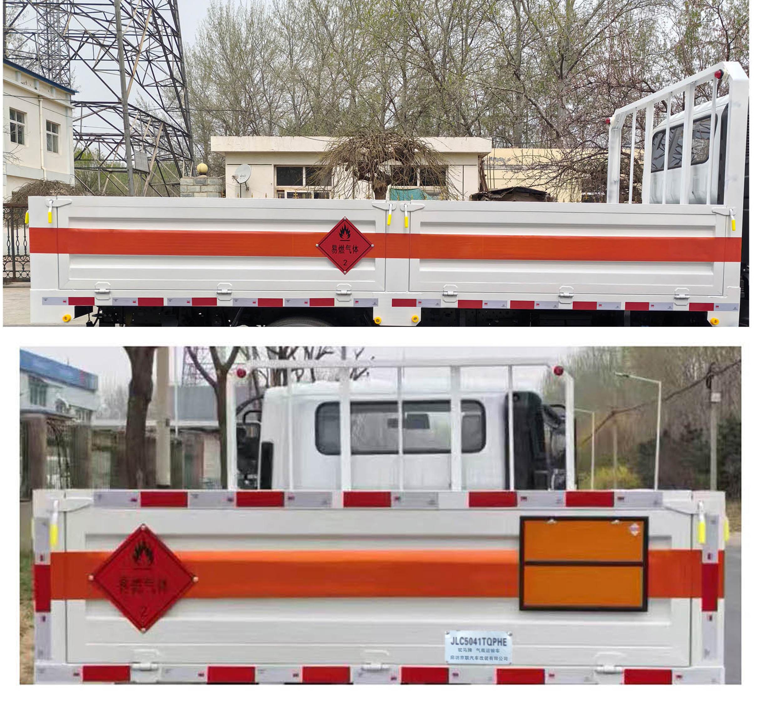 駝馬牌JLC5041TQPHE氣瓶運(yùn)輸車公告圖片