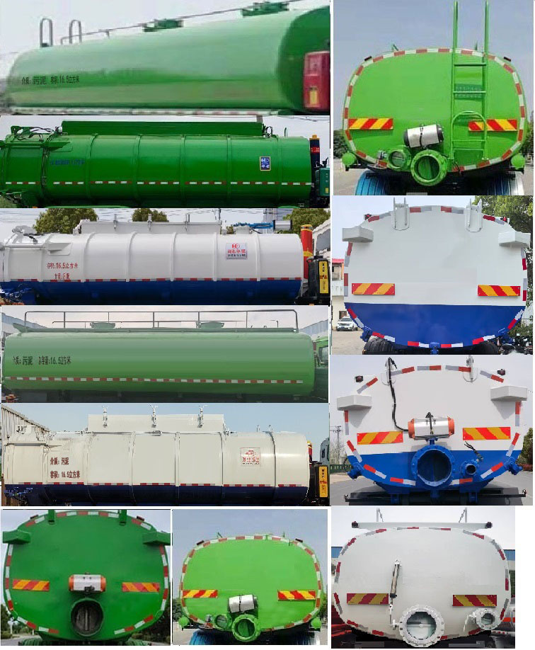 榮駿達牌HHX5311GWNZZ6污泥運輸車公告圖片