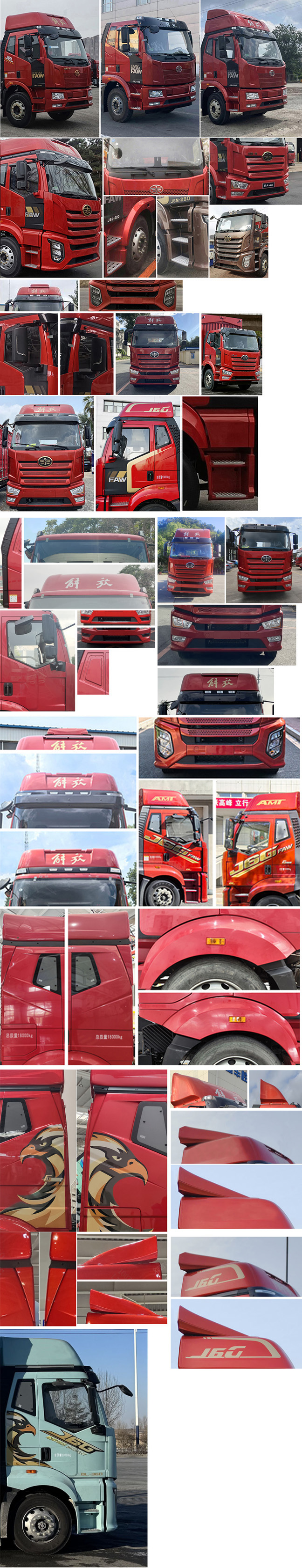 解放牌CA5181XYKP62K1L4E6翼開啟廂式車公告圖片