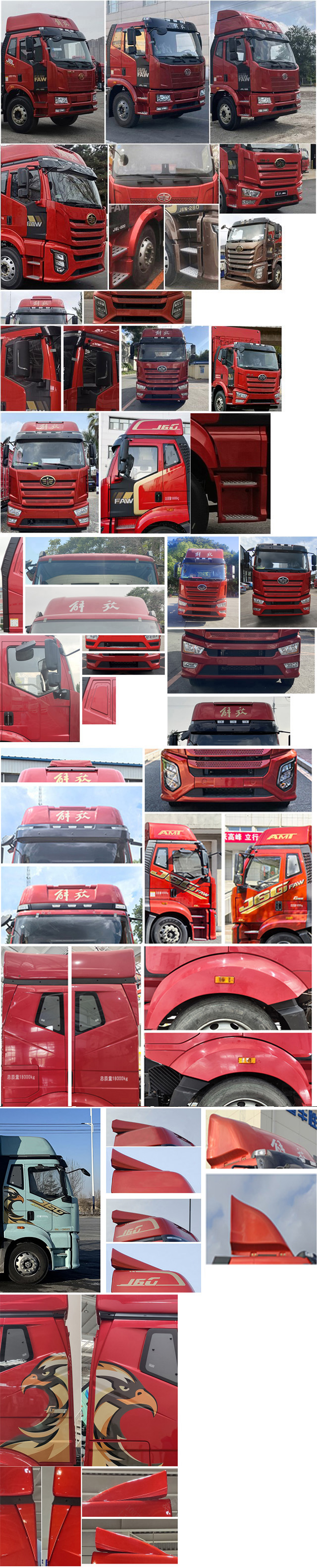 解放牌CA5181CCQP62K1L4E6畜禽運輸車公告圖片