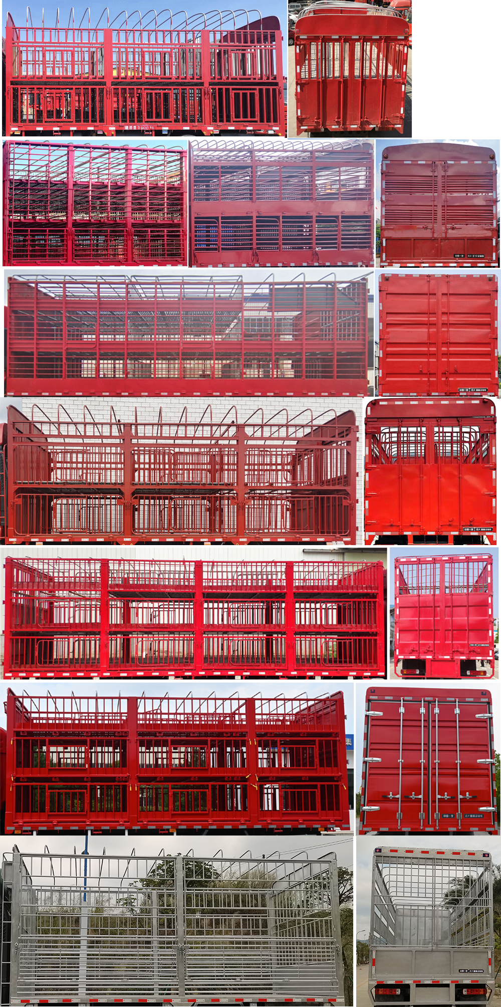 解放牌CA5181CCQP62K1L4E6畜禽運輸車公告圖片