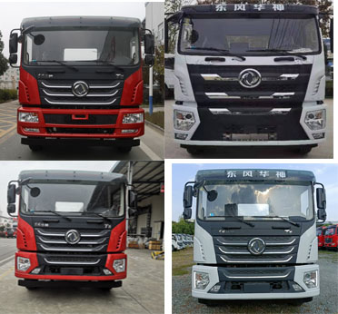 東環(huán)威牌JDH5184GPSEQ6綠化噴灑車公告圖片