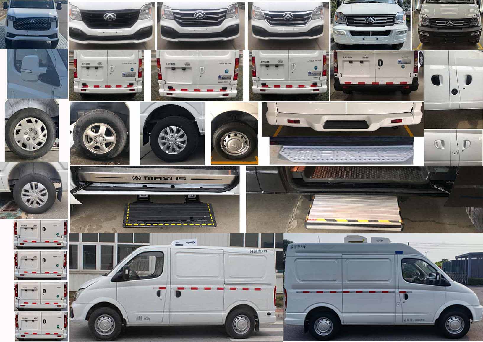 飛球牌ZJL5040XLCS6冷藏車公告圖片