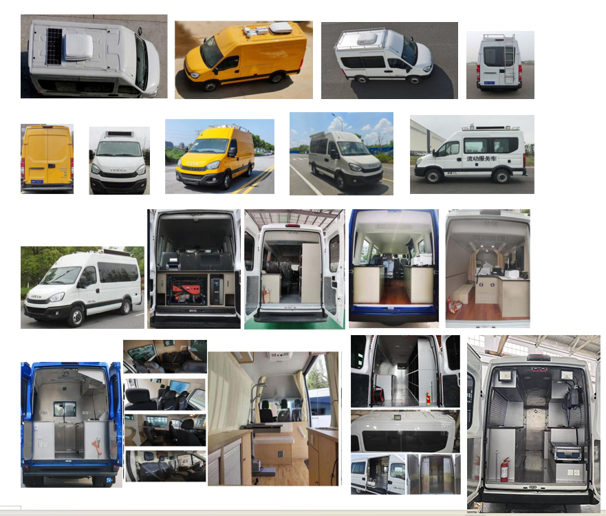 宏運(yùn)牌HYD5046XDWM16流動服務(wù)車公告圖片