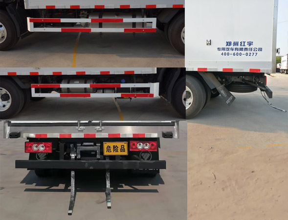 紅宇牌HYJ5040XZW-BJ雜項(xiàng)危險(xiǎn)物品廂式運(yùn)輸車公告圖片