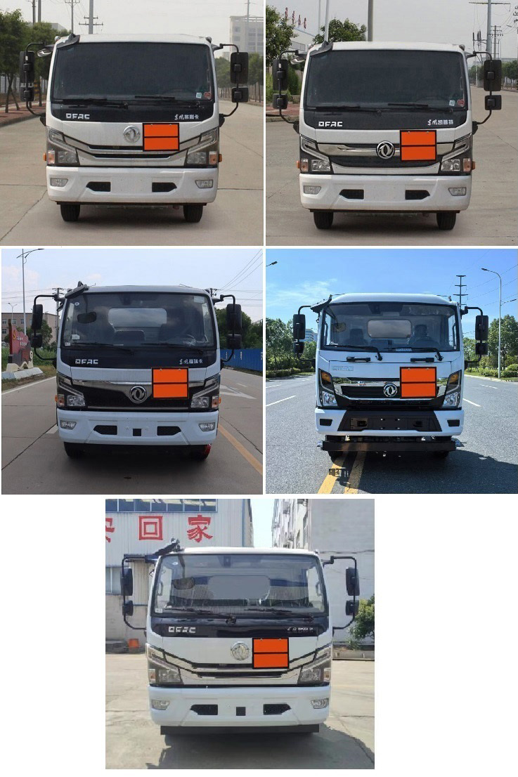 中汽力威牌HLW5121GZWEQ6雜項危險物品罐式運輸車公告圖片