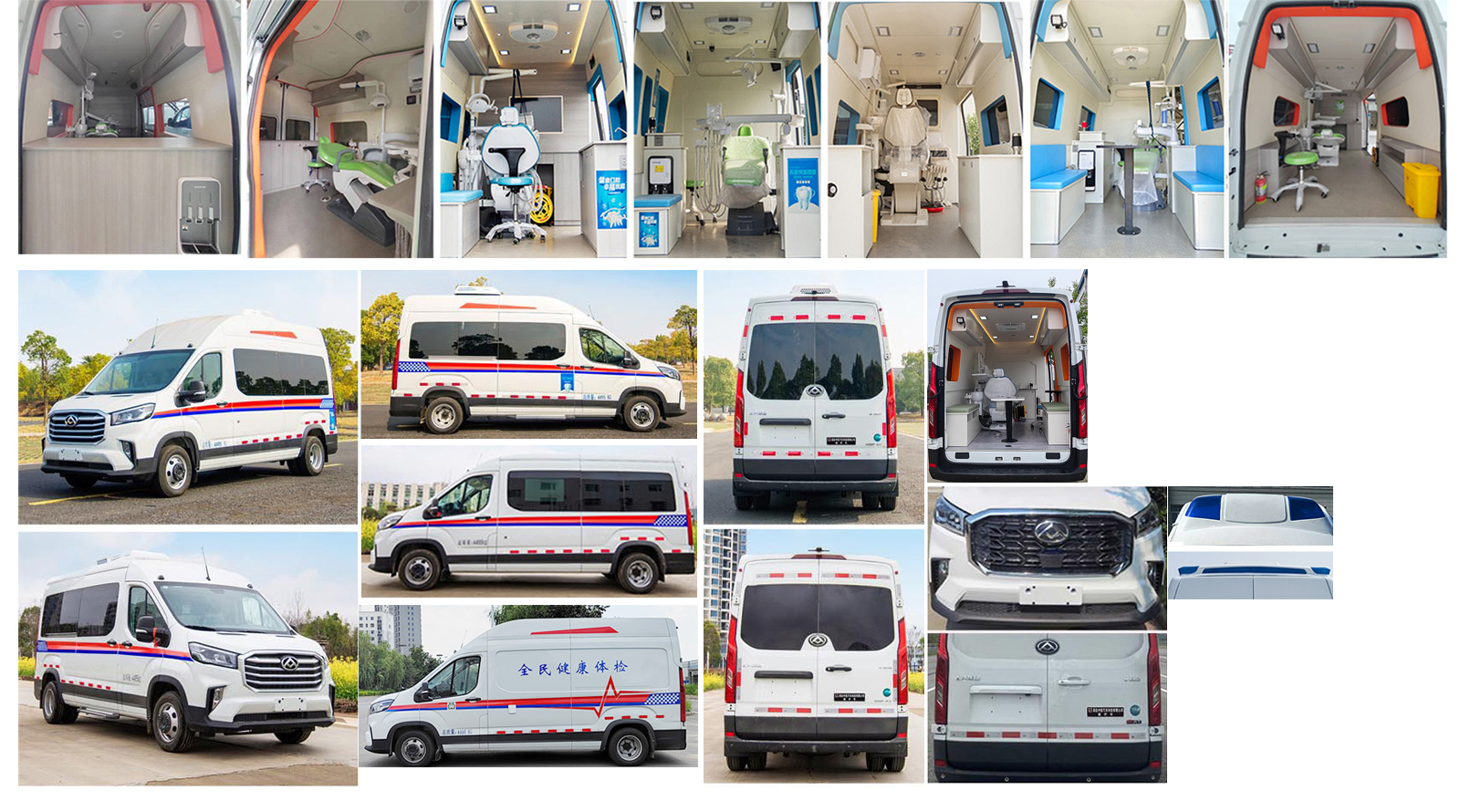 中星凱悅牌AAK5043XYLSH6醫(yī)療車(chē)公告圖片