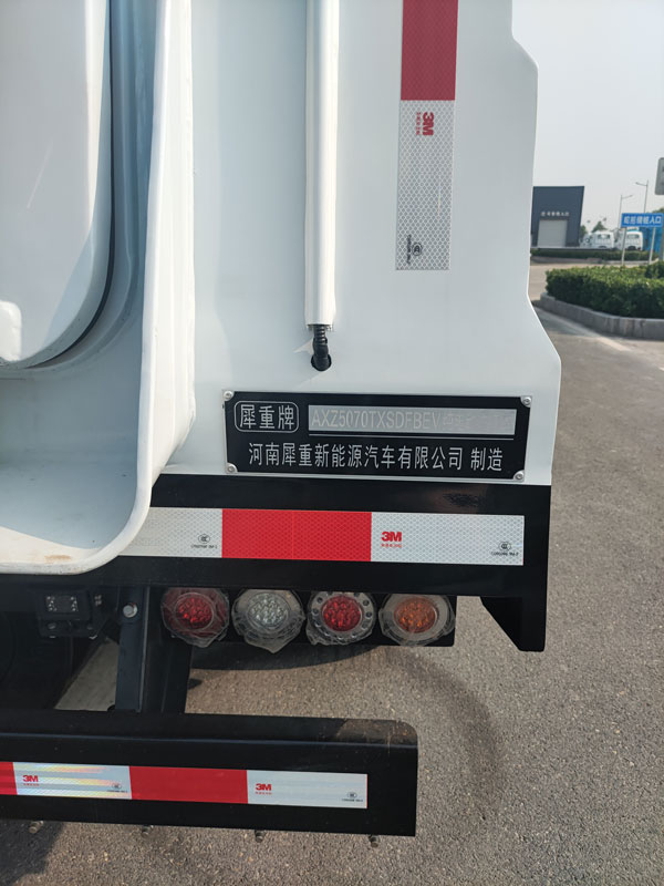 犀重牌AXZ5070TXSDFBEV純電動洗掃車公告圖片